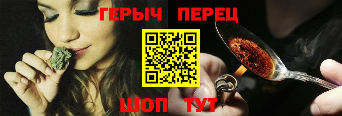 ГЕРОИН VHQ Ревда