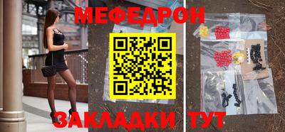 a pvp Шебекино
