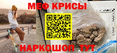 ALPHA PVP Шахты