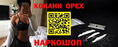гидропоника Шелехов