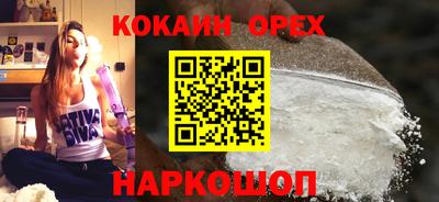 гашиш Янаул