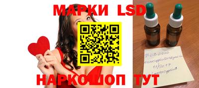 гидропоника Шелехов