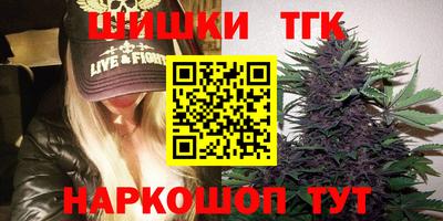 гидропоника Шелехов
