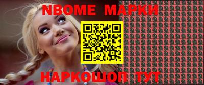 гидропоника Шелехов
