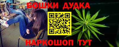 гидропоника Шелехов