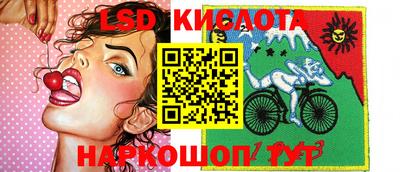 гидропоника Шелехов