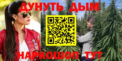 гидропоника Шелехов