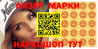 гидропоника Шелехов