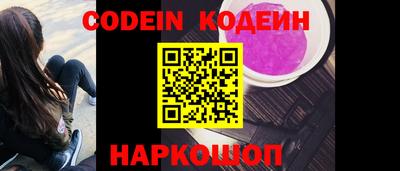 гидропоника Шелехов