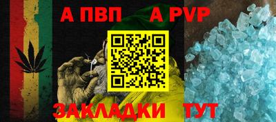 a pvp Шебекино