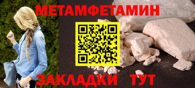 a pvp Шебекино