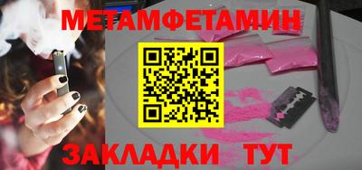 гидропоника Шелехов