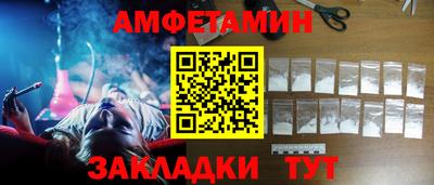 ALPHA PVP Шахты
