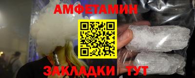 гидропоника Шелехов