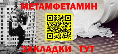 a pvp Шебекино