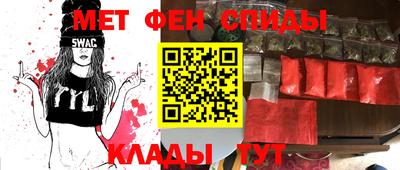 ALPHA PVP Шахты