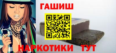 гидропоника Шелехов