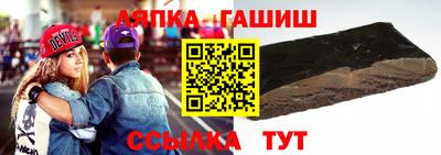 a pvp Шебекино