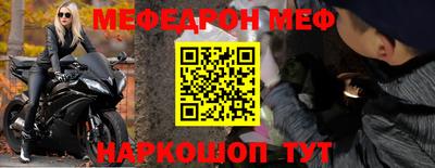 a pvp Шебекино