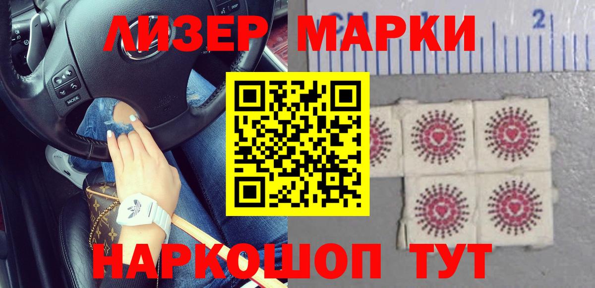 LSD-25 экстази кислота Ревда