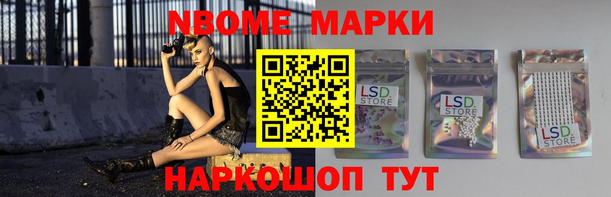 Ревда  LSD-25 экстази ecstasy  Вход с VPN  Лсд 25 экстази кислота 