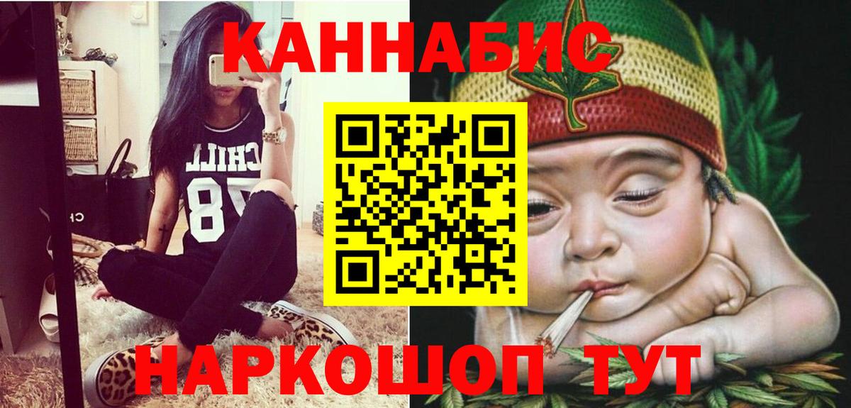 Марихуана тримм Ревда
