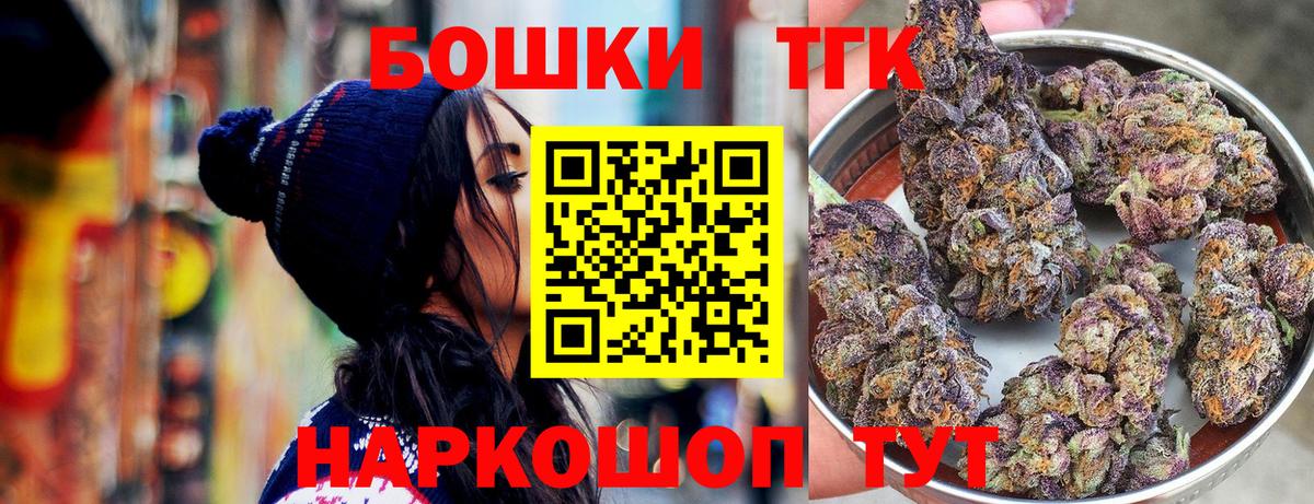 Ревда  Марихуана Amnesia  Каннабис ГИДРОПОН  Бошки марихуана сатива  Вход с VPN 